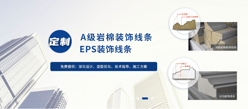 eps線(xiàn)條定制